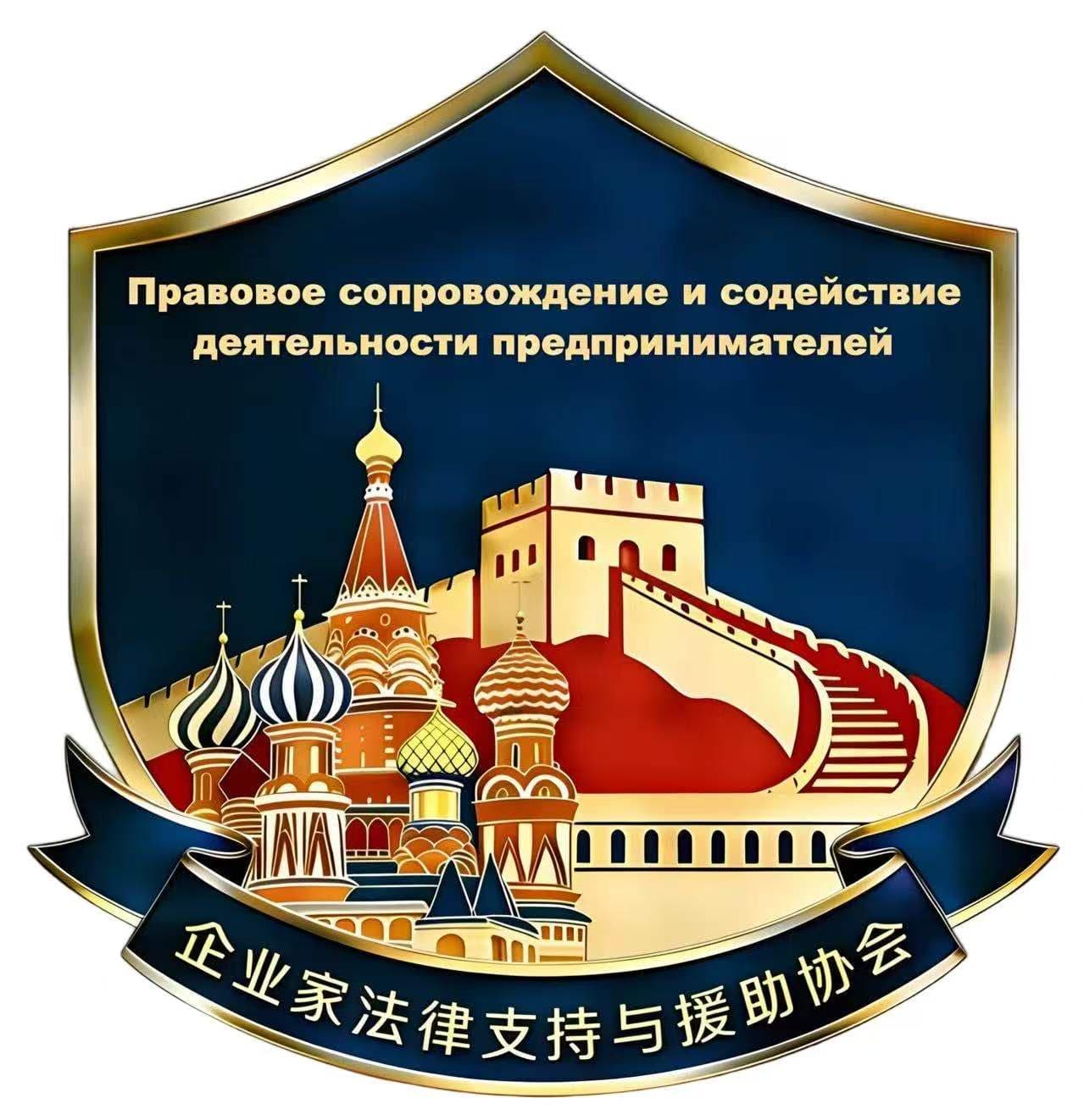 Hüquqi Dəstək